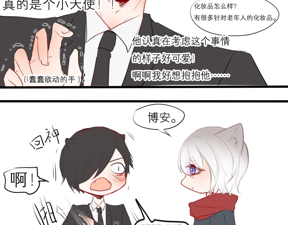 第46话 见面礼要好好准备(1/2)-第32话