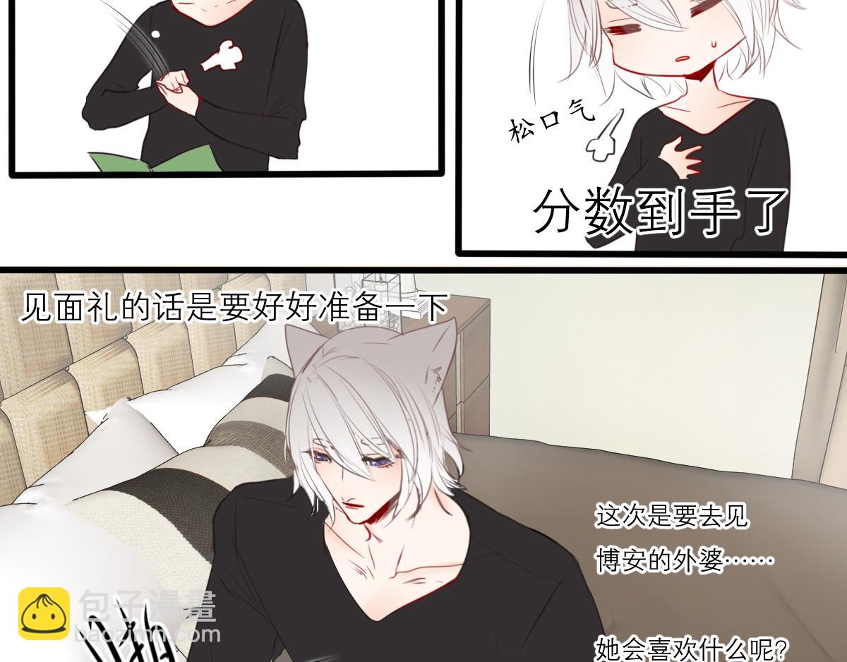 第46话 见面礼要好好准备(1/2)-第32话