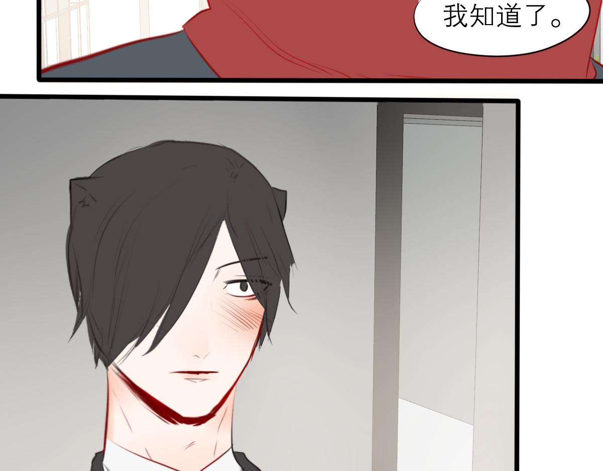 第46话 见面礼要好好准备(1/2)-第32话