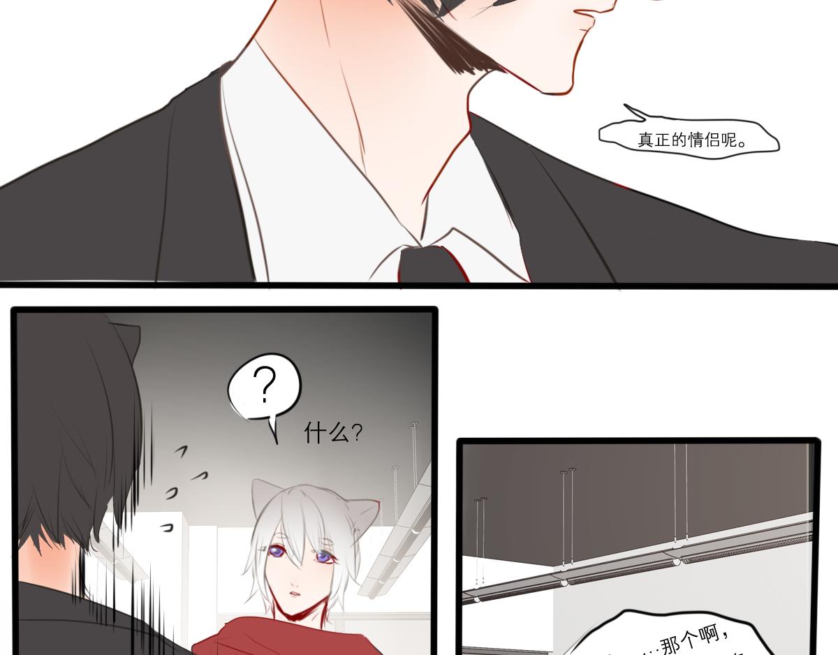 第46话 见面礼要好好准备(1/2)-第32话