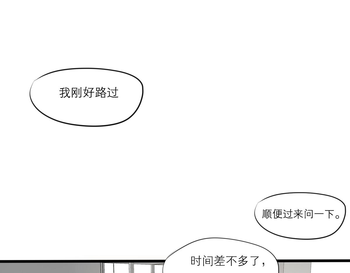 第46话 见面礼要好好准备(1/2)-第32话