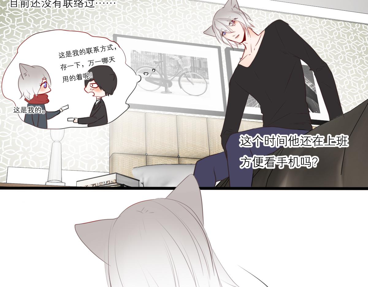 第46话 见面礼要好好准备(1/2)-第32话