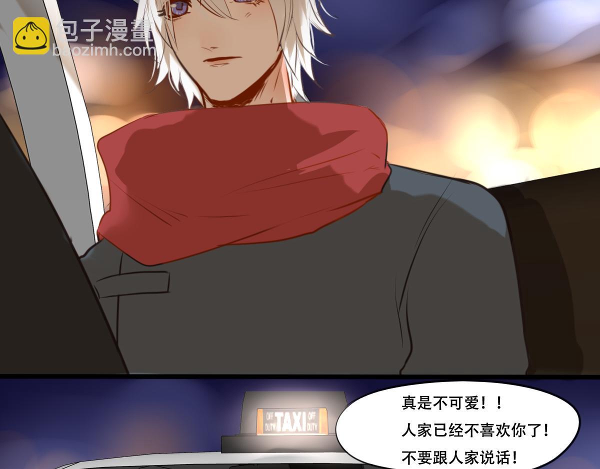 第48话  今天睡个好觉(1/2)-第34话