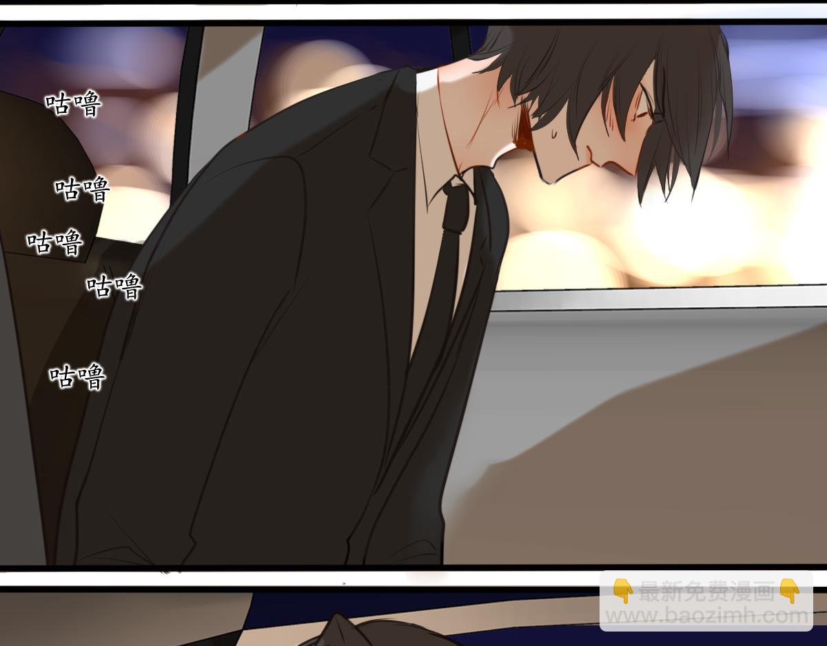 第48话  今天睡个好觉(1/2)-第34话