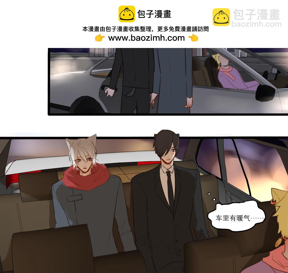 第48话  今天睡个好觉(1/2)-第34话