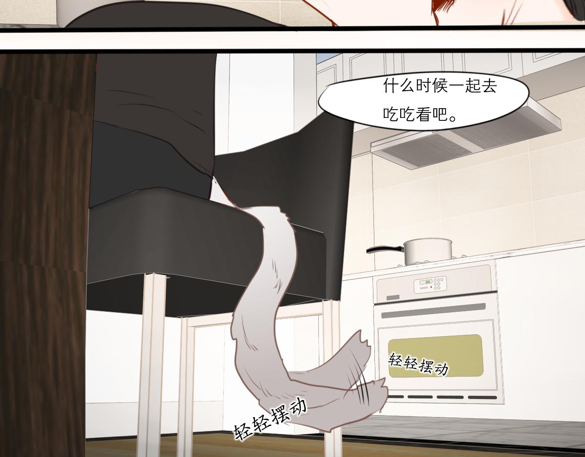 第48话  今天睡个好觉(1/2)-第34话