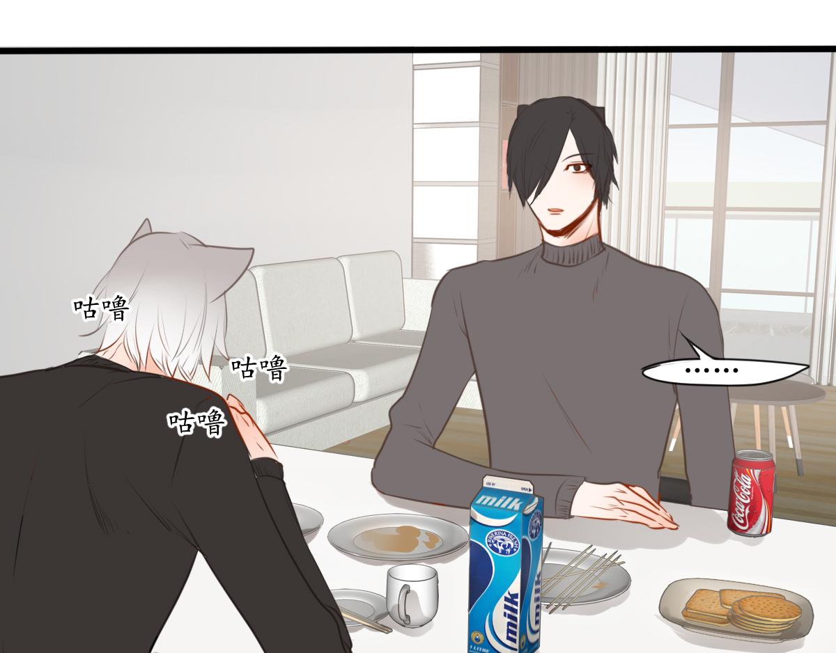 第48话  今天睡个好觉(1/2)-第34话