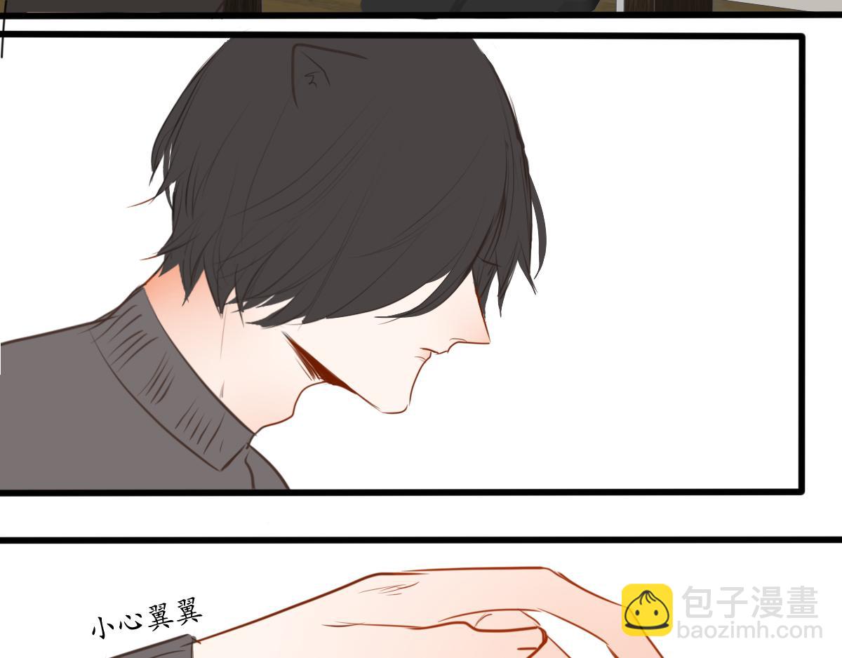 第48话  今天睡个好觉(1/2)-第34话