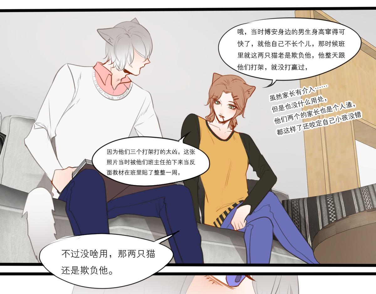 第50话 虽然人生有痛苦的事(1/3)-第36话