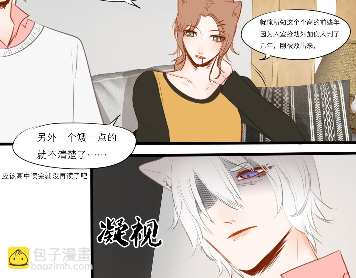 第50话 虽然人生有痛苦的事(1/3)-第36话