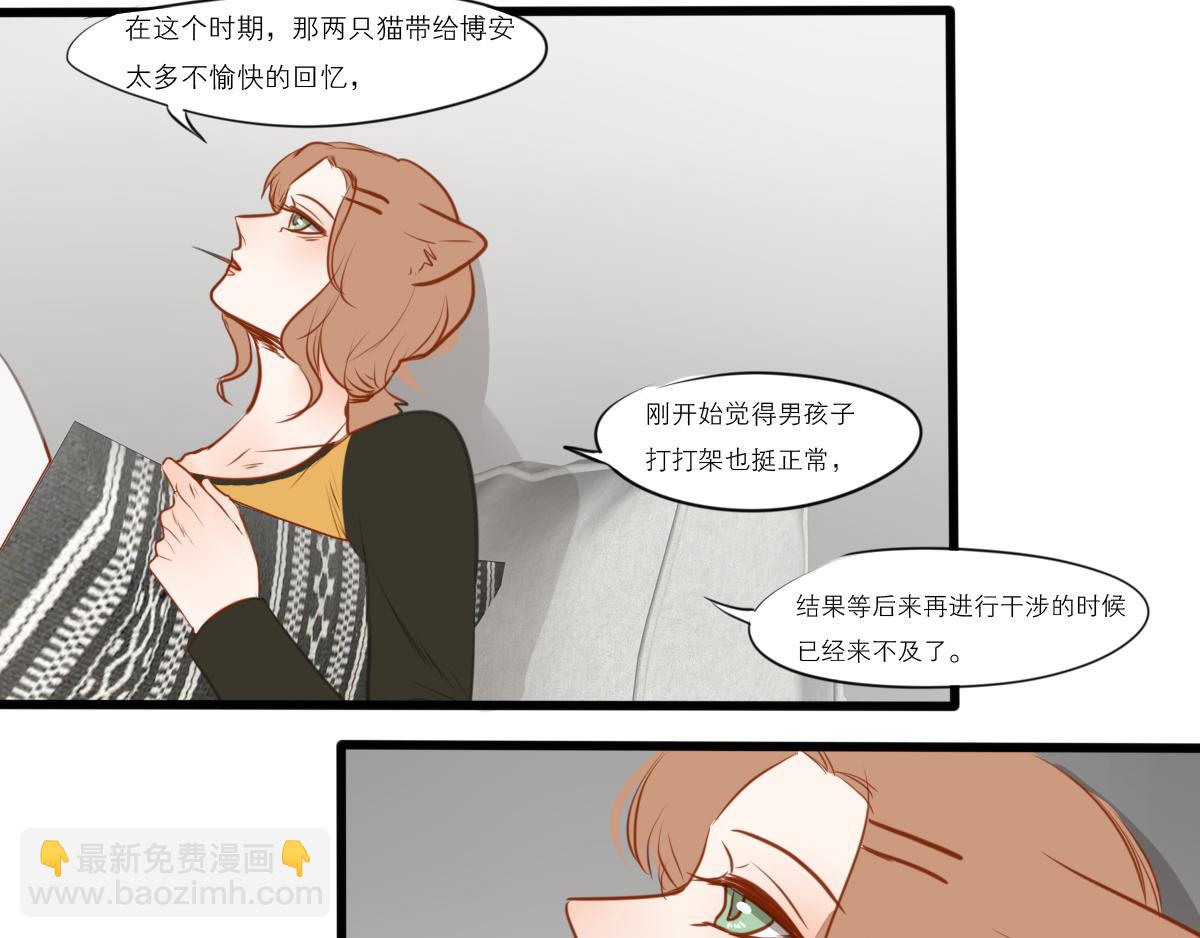 第50话 虽然人生有痛苦的事(1/3)-第36话