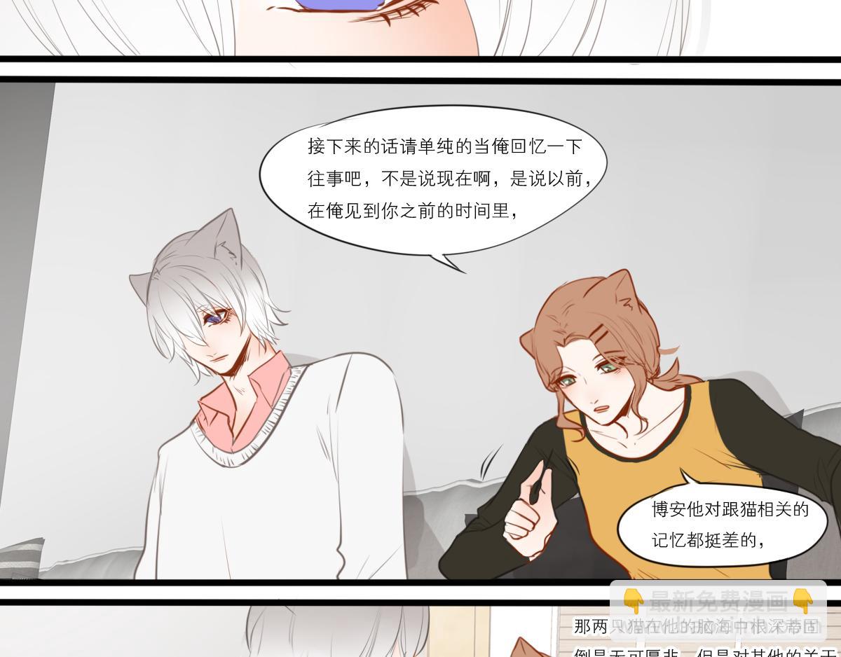 第50话 虽然人生有痛苦的事(1/3)-第36话