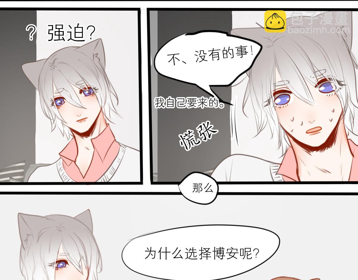 第50话 虽然人生有痛苦的事(1/3)-第36话