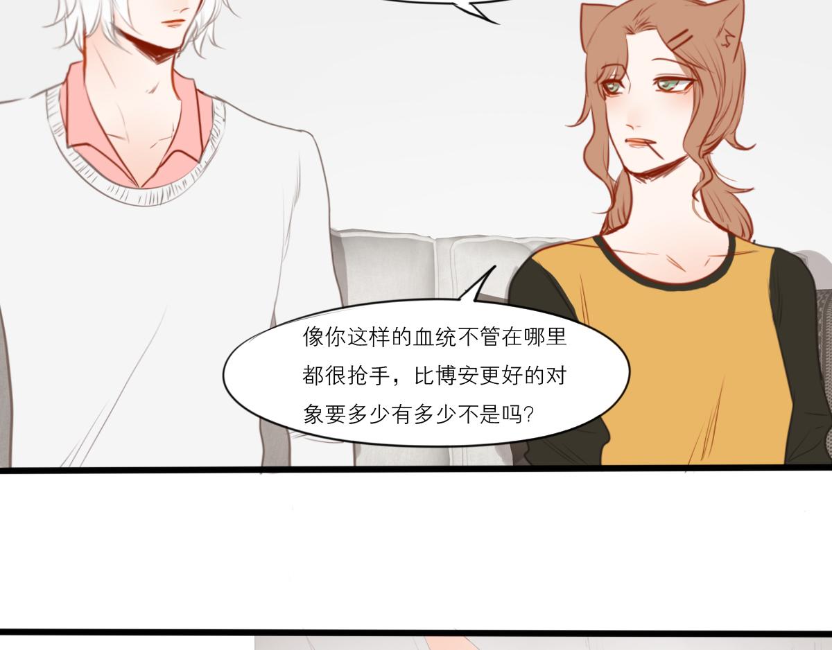 第50话 虽然人生有痛苦的事(1/3)-第36话