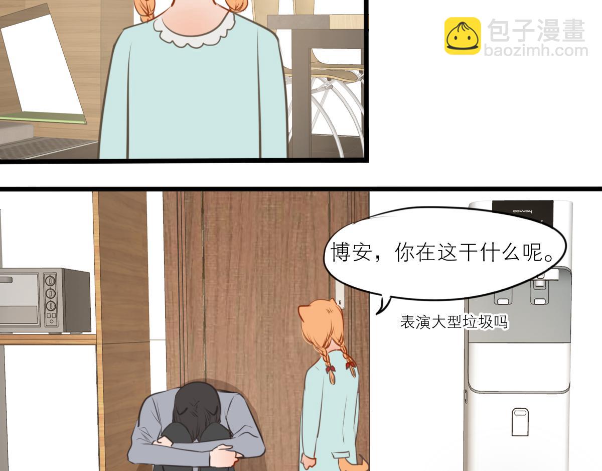 第50话 虽然人生有痛苦的事(1/3)-第36话