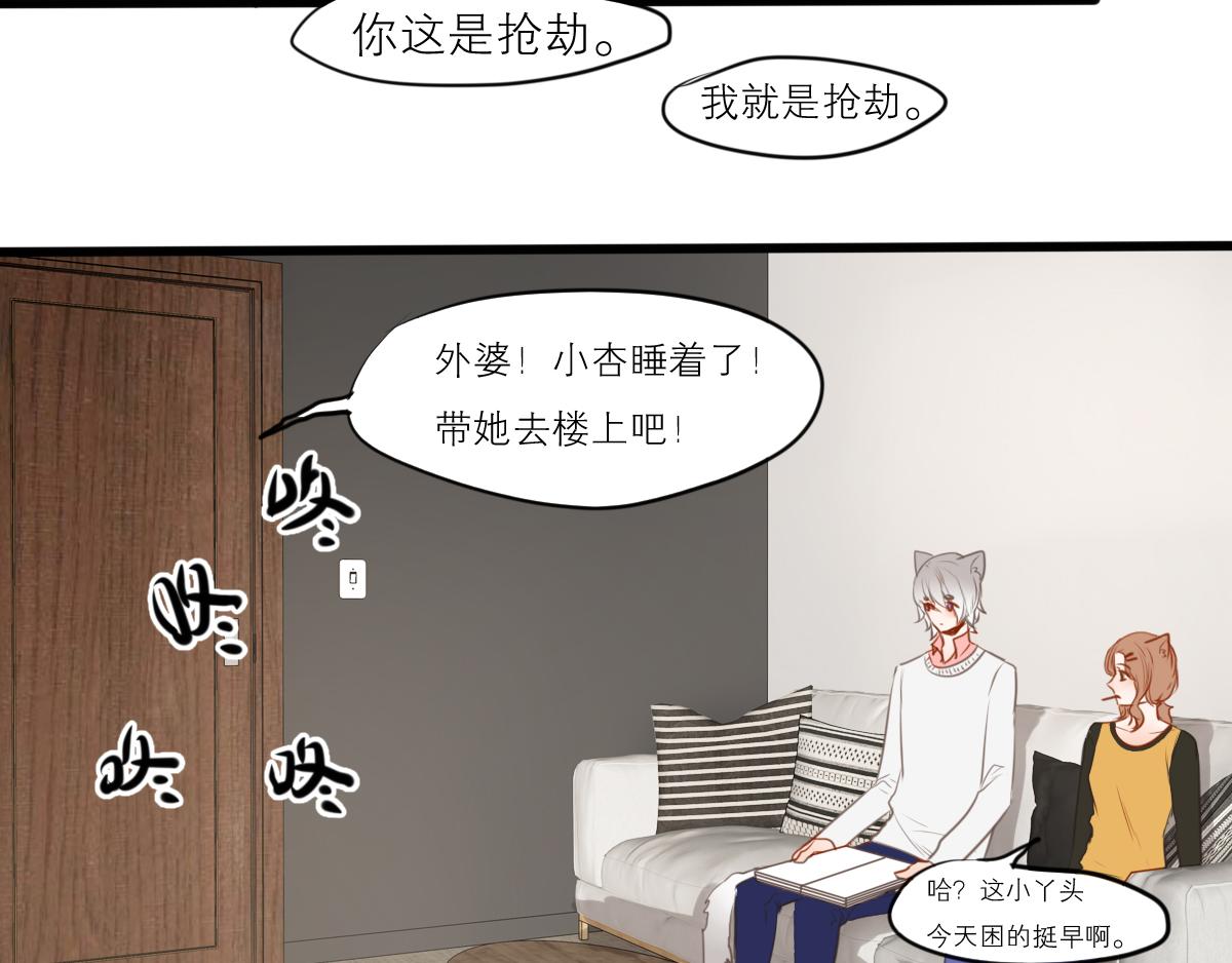 第50话 虽然人生有痛苦的事(1/3)-第36话