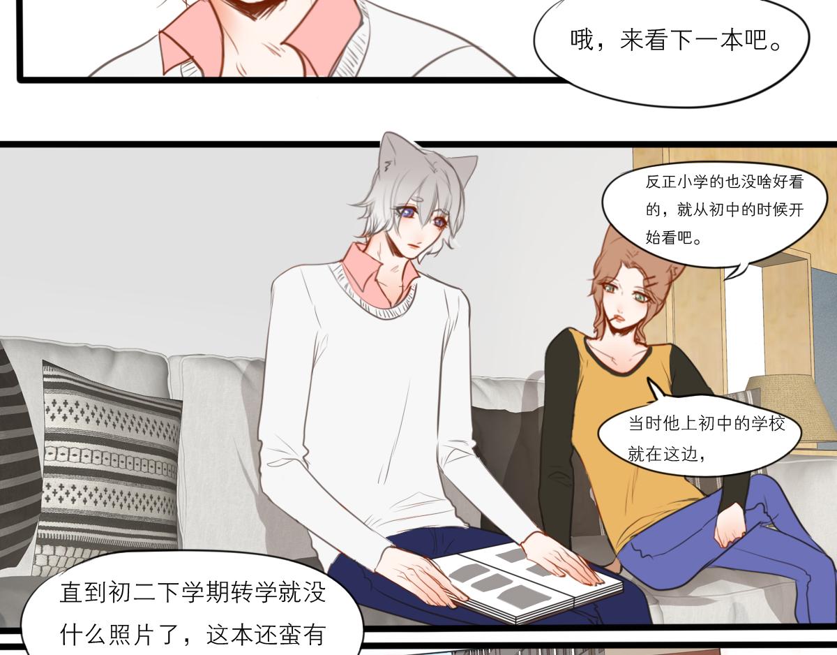 第50话 虽然人生有痛苦的事(1/3)-第36话