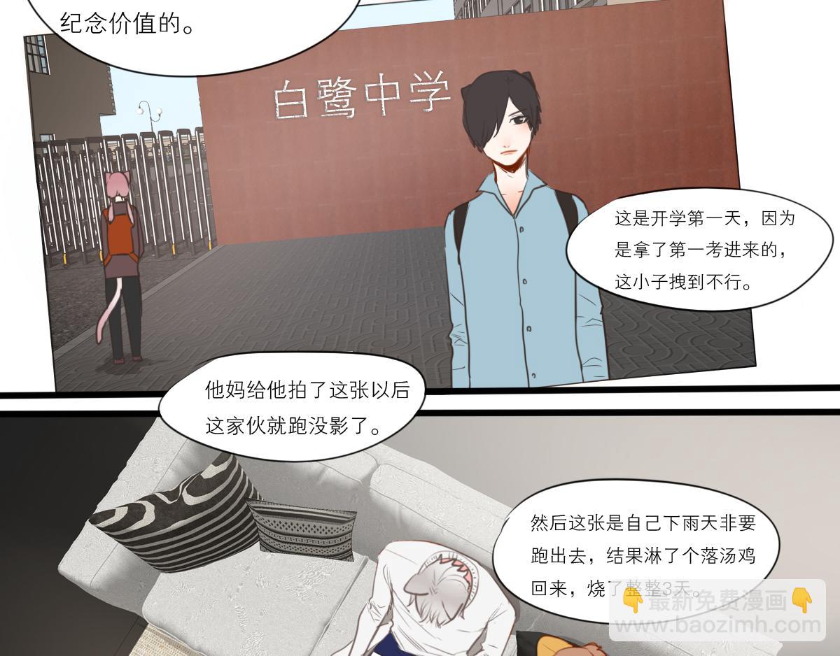 第50话 虽然人生有痛苦的事(1/3)-第36话