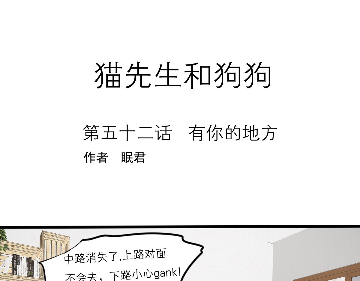 第52话  有你的地方(1/5)-第38话