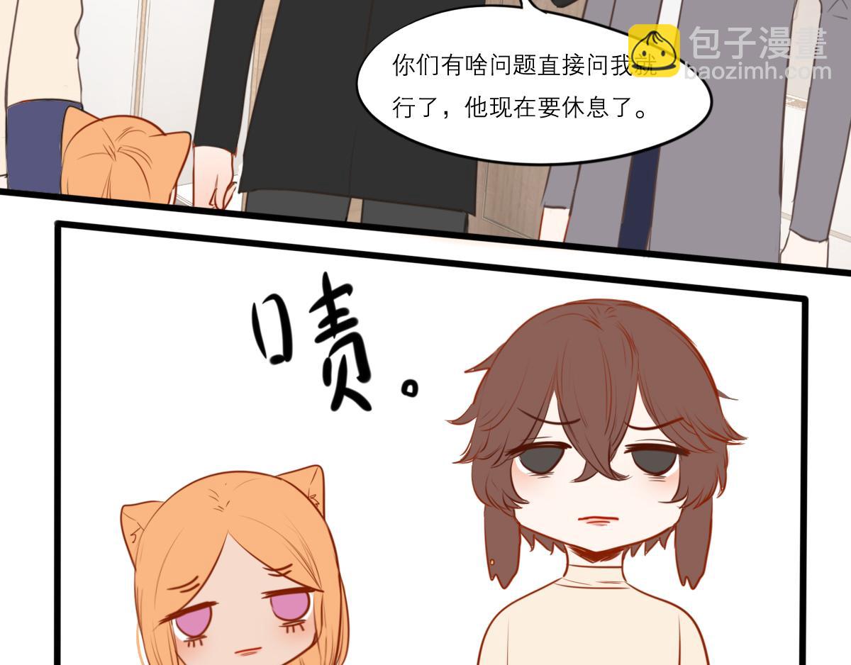 第52话  有你的地方(1/5)-第38话