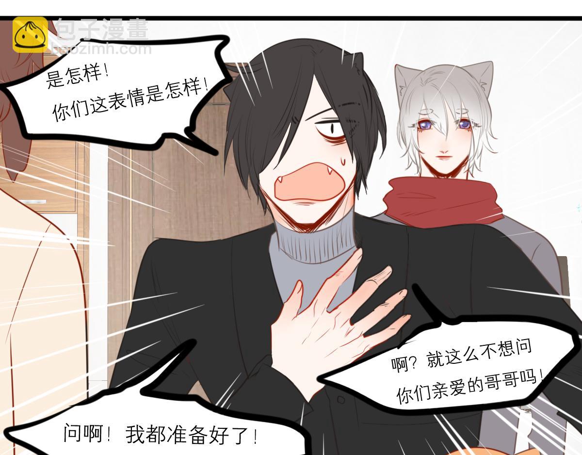 第52话  有你的地方(1/5)-第38话