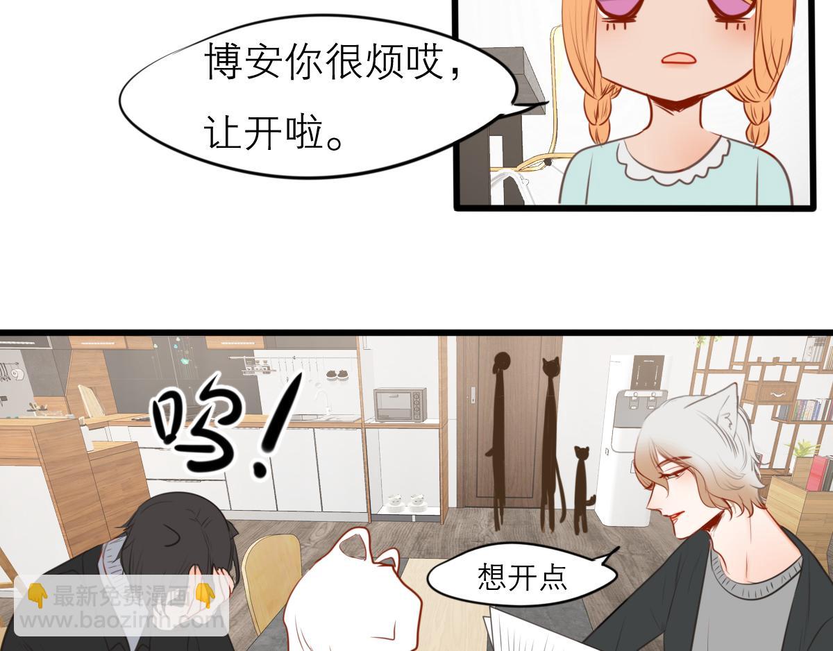 第52话  有你的地方(1/5)-第38话