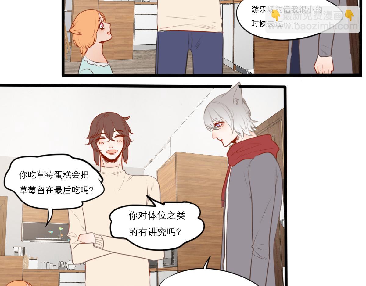 第52话  有你的地方(1/5)-第38话