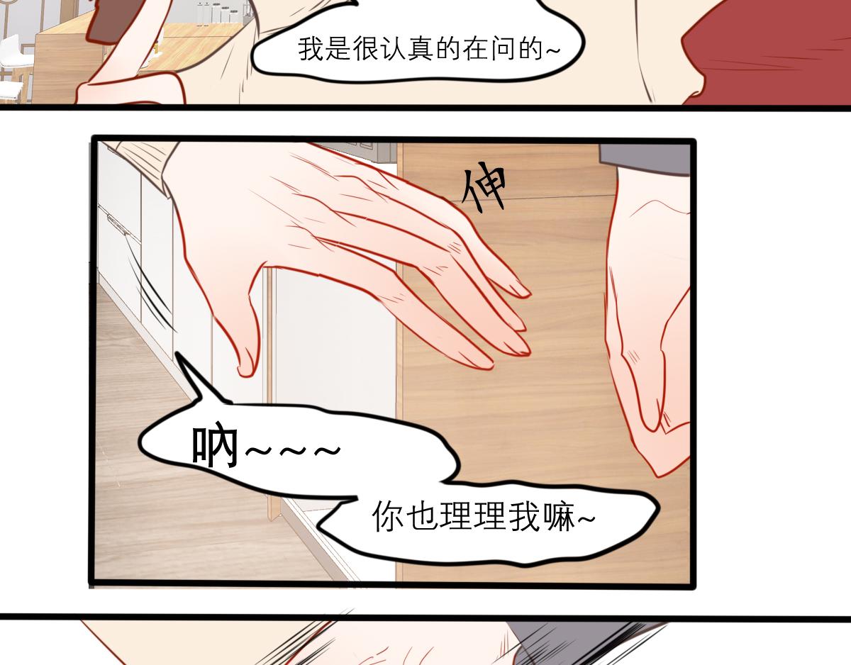 第52话  有你的地方(1/5)-第38话