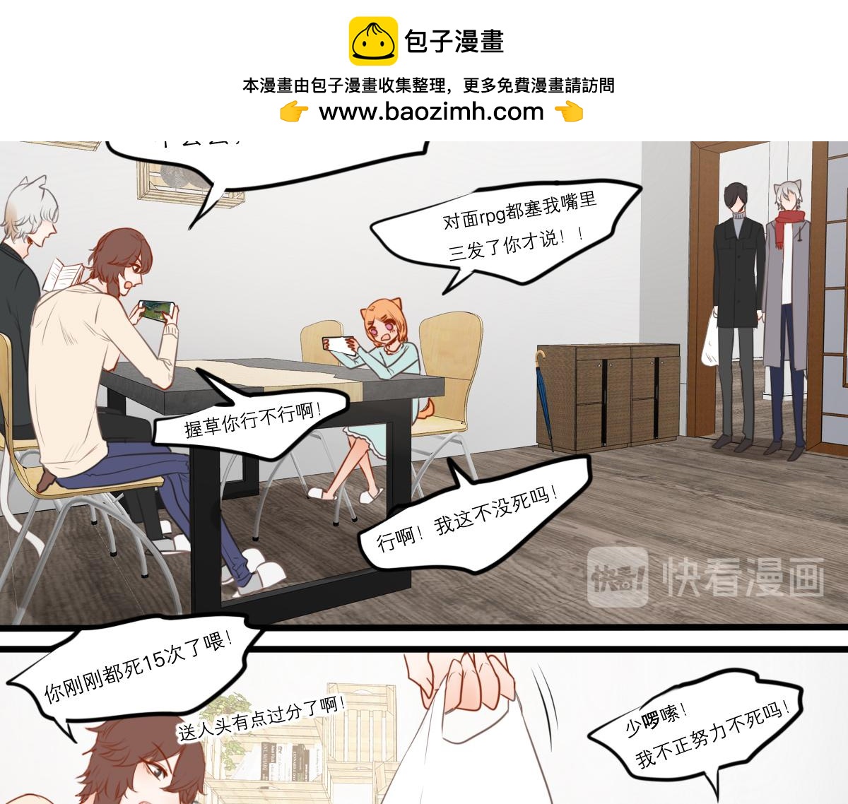 第52话  有你的地方(1/5)-第38话