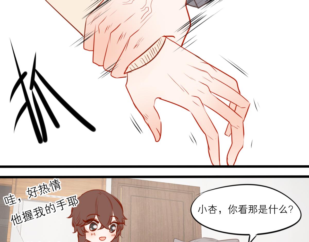 第52话  有你的地方(1/5)-第38话