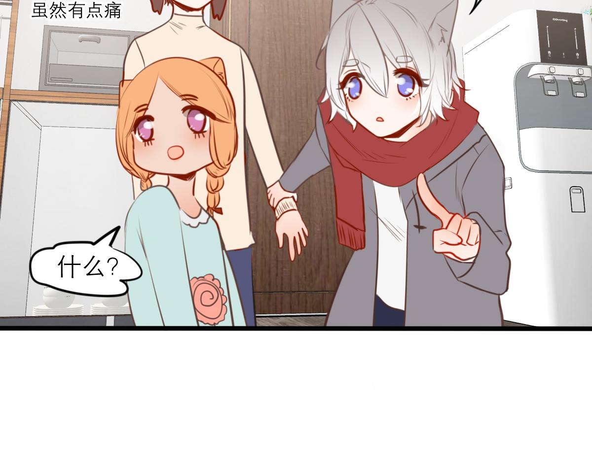 第52话  有你的地方(1/5)-第38话