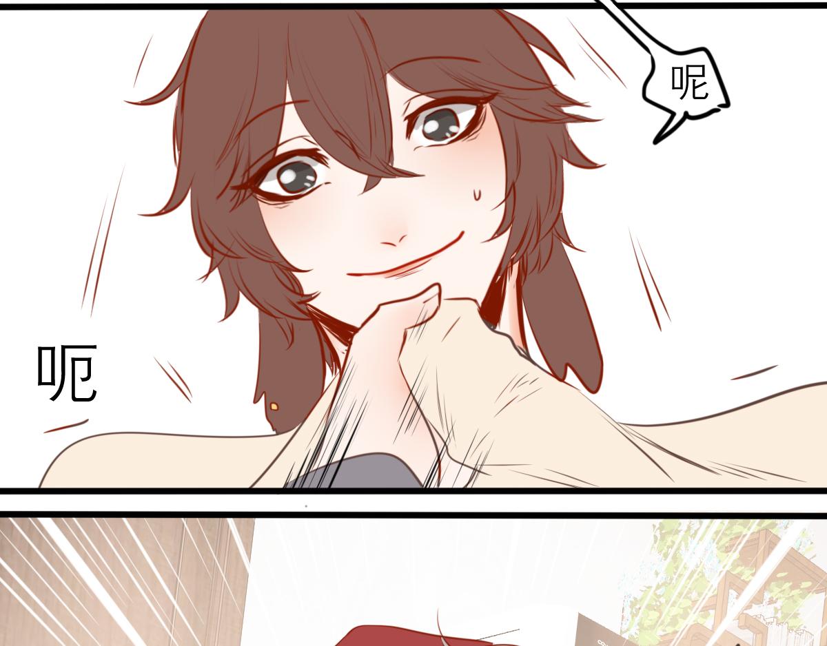 第52话  有你的地方(1/5)-第38话