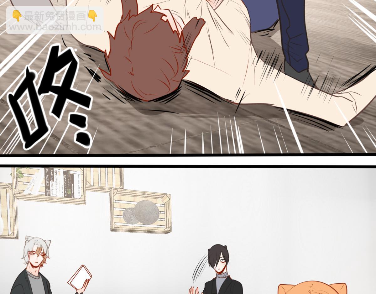 第52话  有你的地方(1/5)-第38话