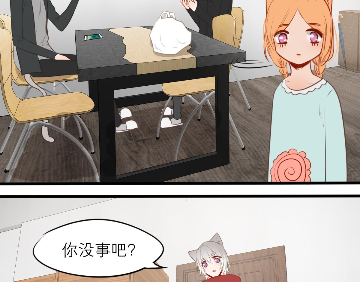 第52话  有你的地方(1/5)-第38话