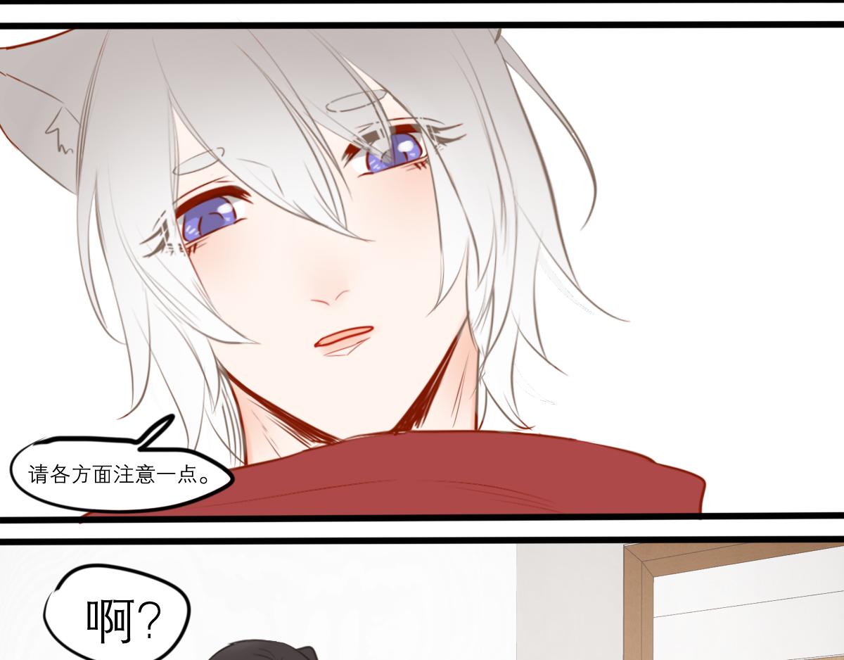 第52话  有你的地方(1/5)-第38话