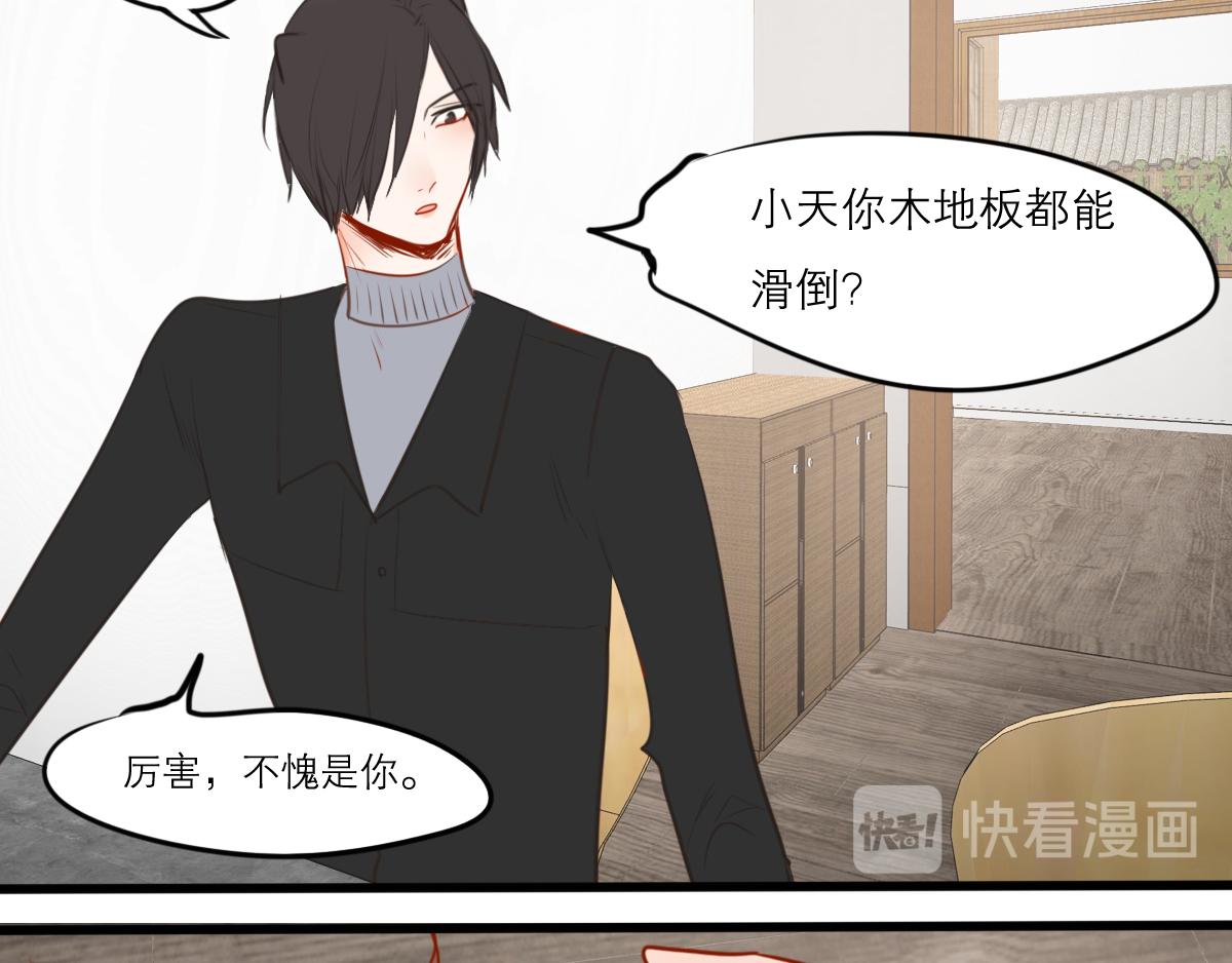 第52话  有你的地方(1/5)-第38话