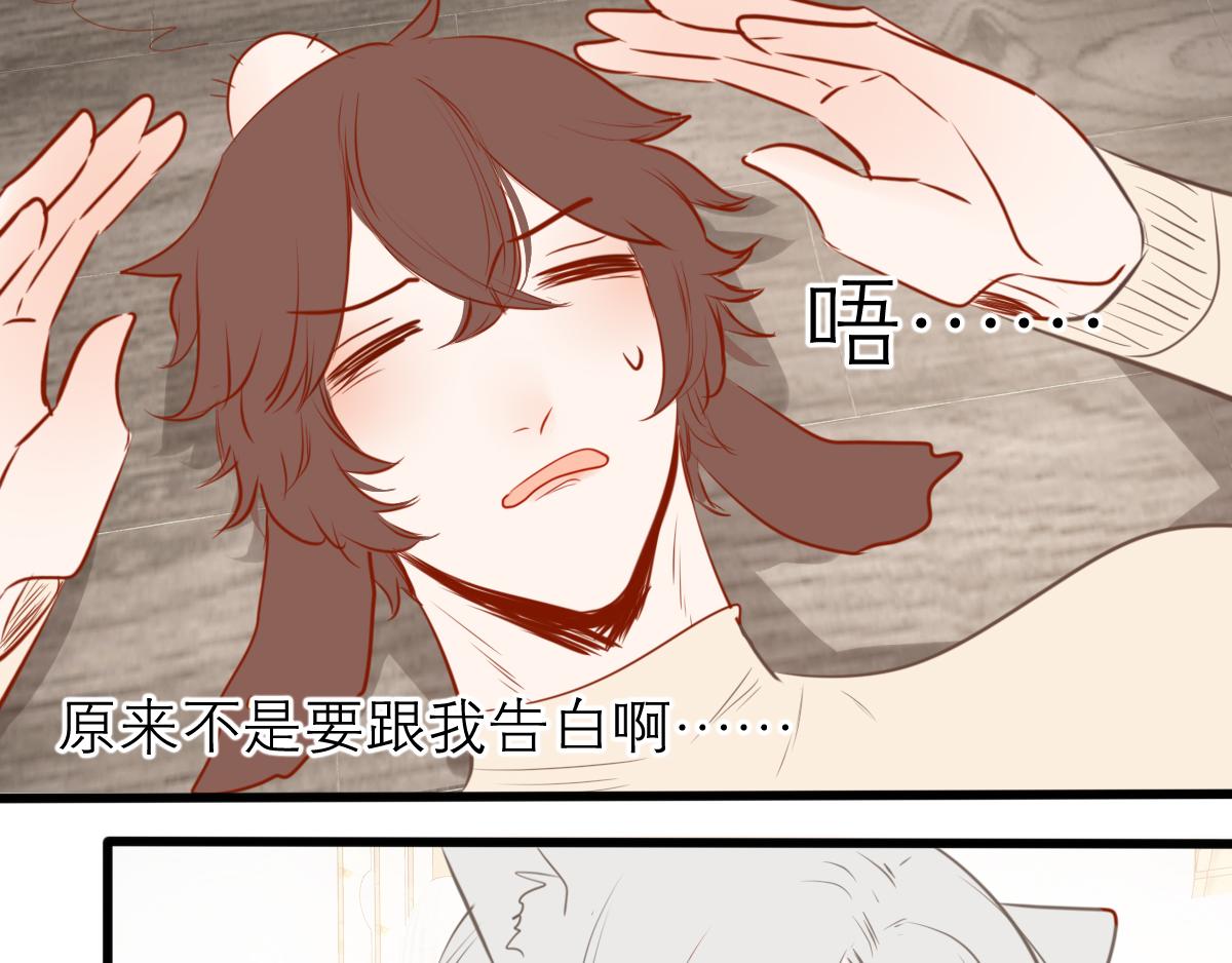 第52话  有你的地方(1/5)-第38话