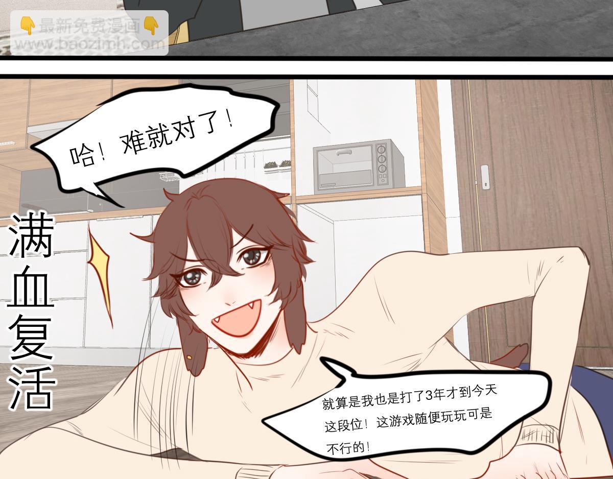 第52话  有你的地方(1/5)-第38话