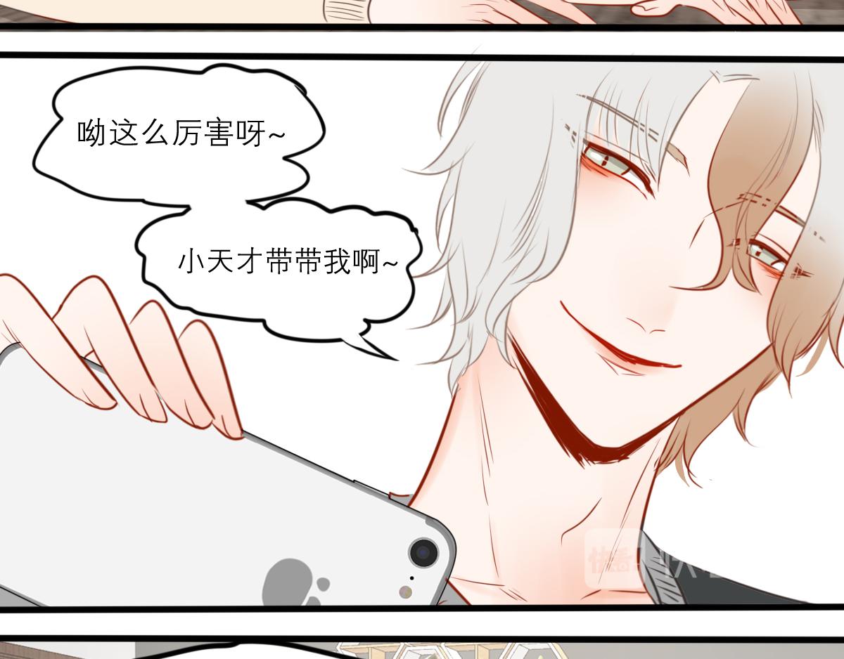 第52话  有你的地方(1/5)-第38话