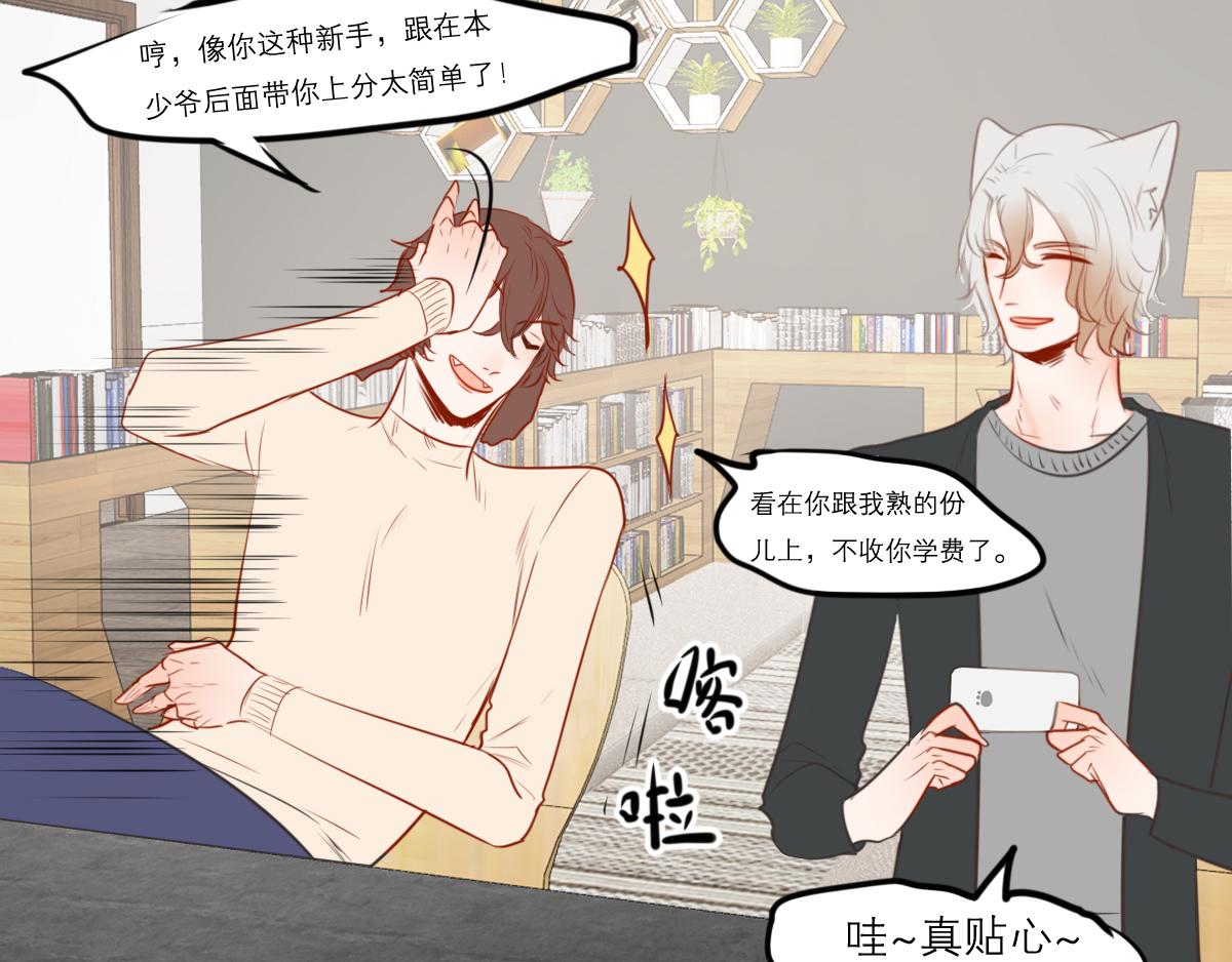 第52话  有你的地方(1/5)-第38话