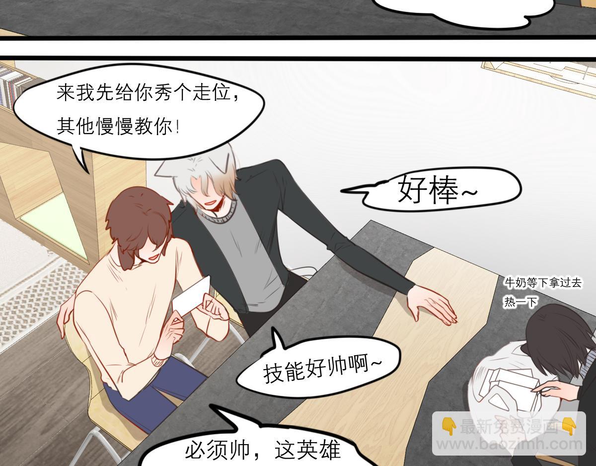 第52话  有你的地方(1/5)-第38话