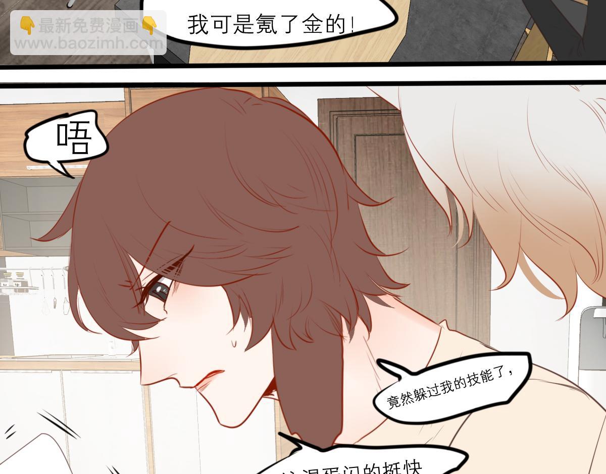 第52话  有你的地方(1/5)-第38话