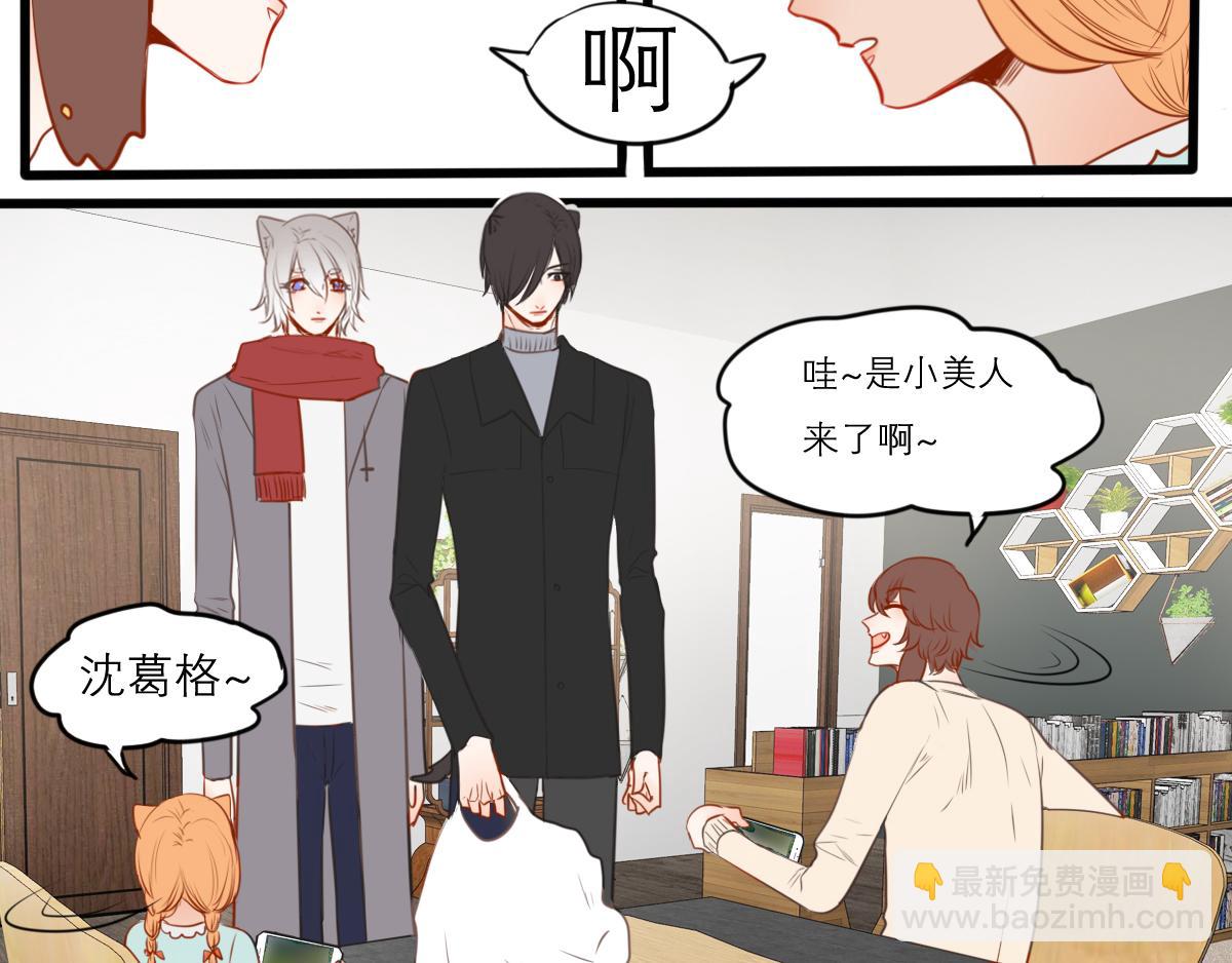 第52话  有你的地方(1/5)-第38话