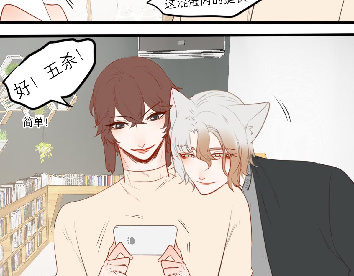 第52话  有你的地方(1/5)-第38话