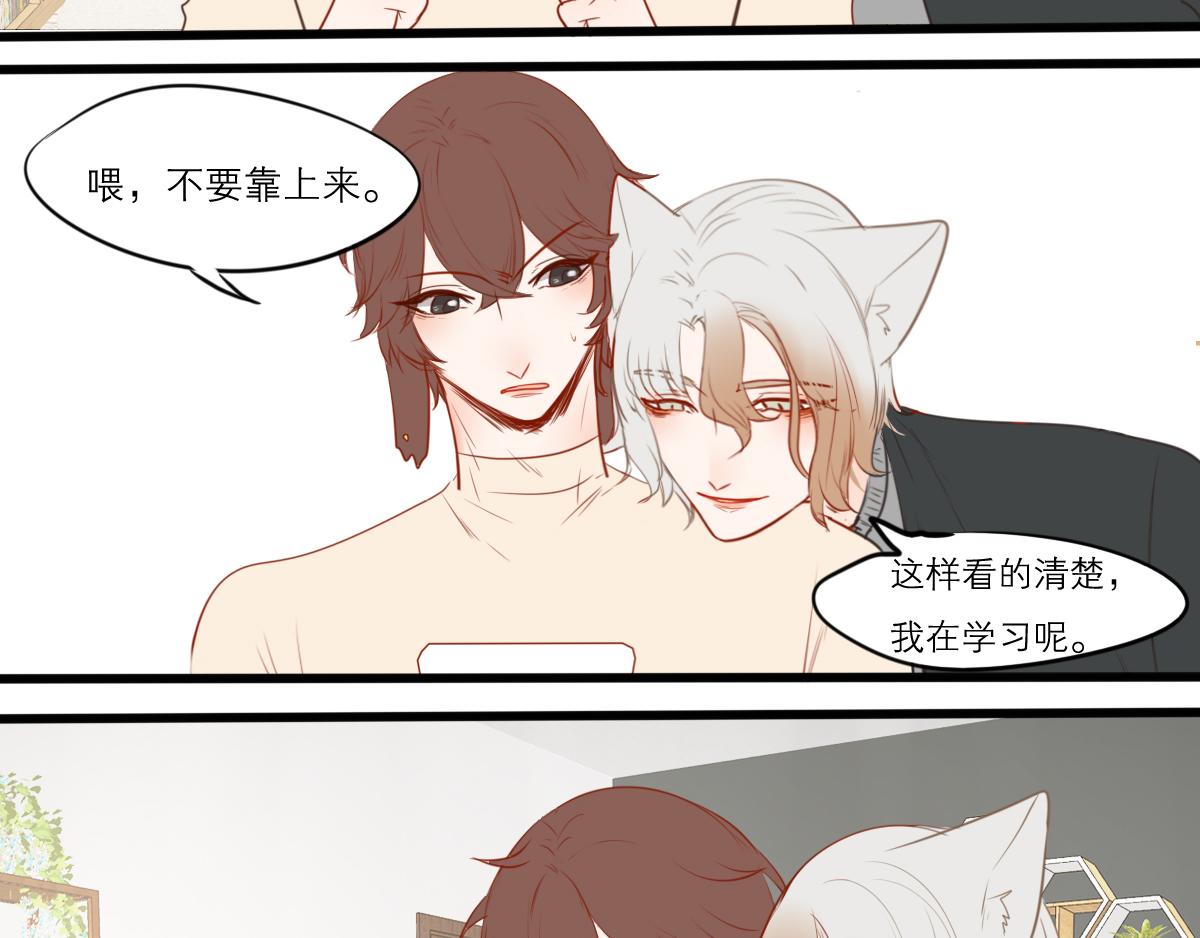 第52话  有你的地方(1/5)-第38话