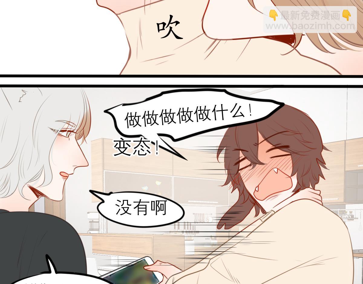 第52话  有你的地方(1/5)-第38话