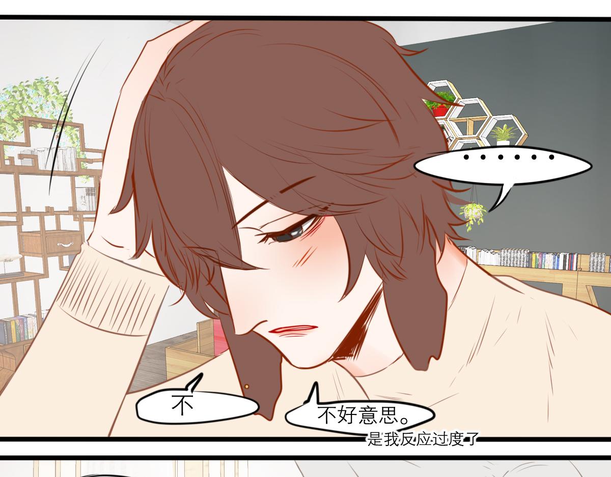 第52话  有你的地方(1/5)-第38话