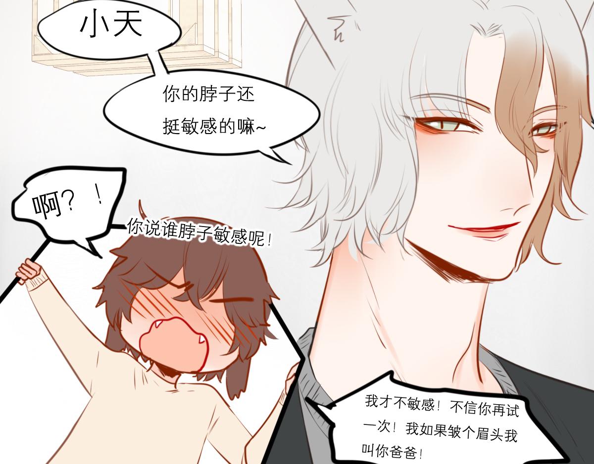 第52话  有你的地方(1/5)-第38话