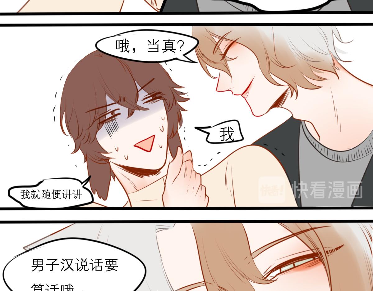 第52话  有你的地方(1/5)-第38话