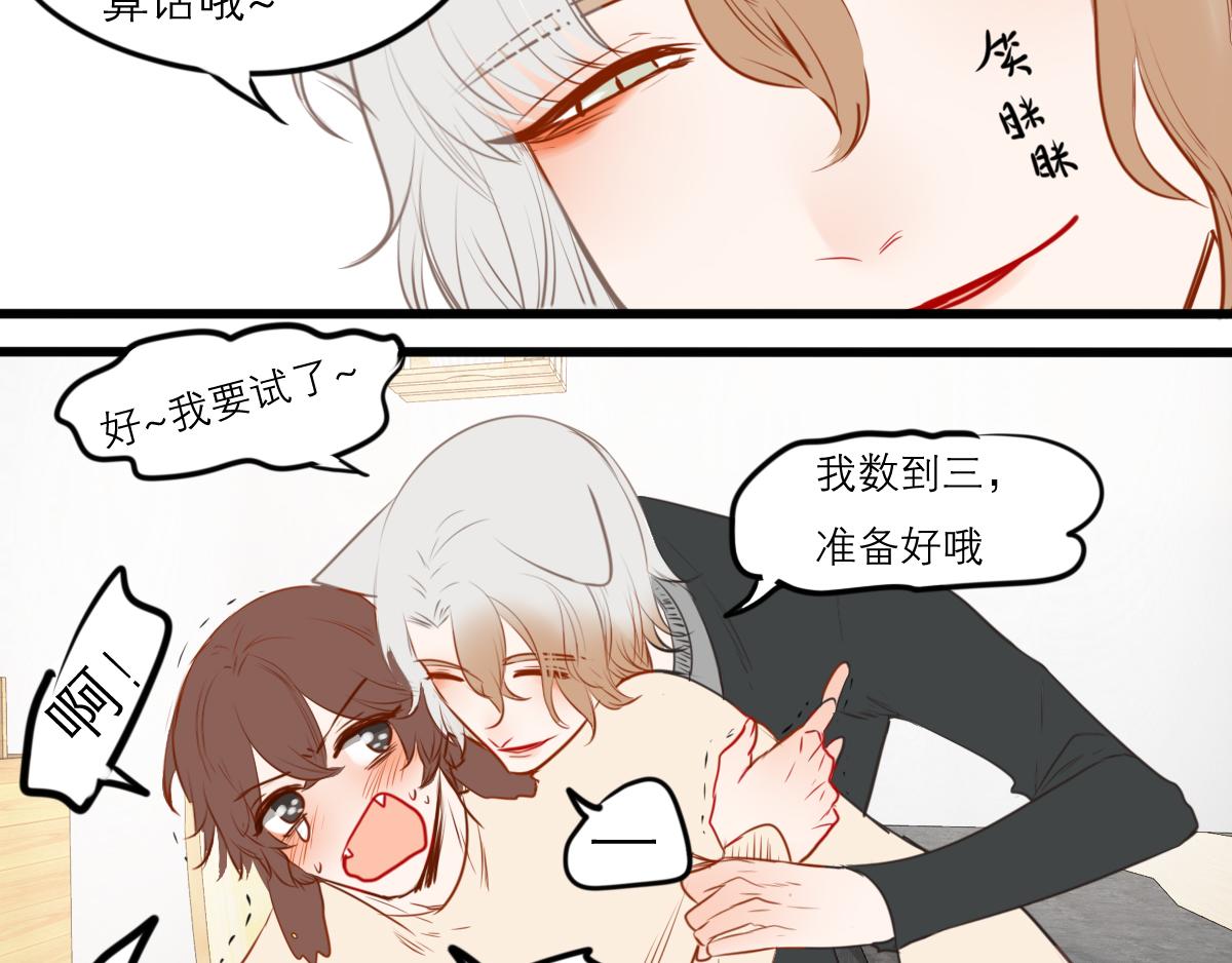 第52话  有你的地方(1/5)-第38话